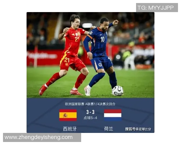 激情对决女足世界杯中国队迎战西班牙队全力争胜直播盛况尽在眼前