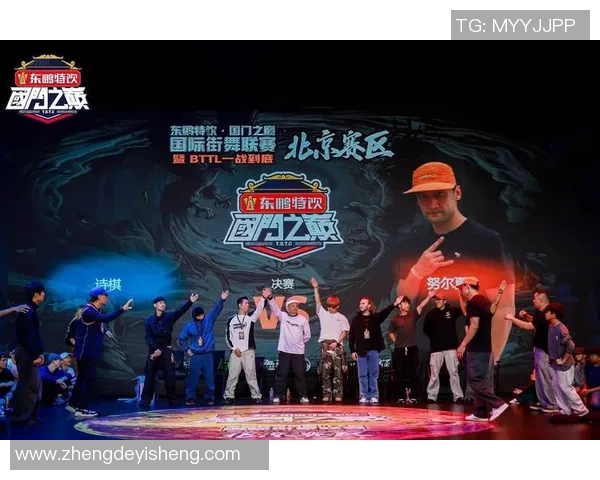 北京街舞队在全国街舞节奏排行榜中荣获第4名引发热议