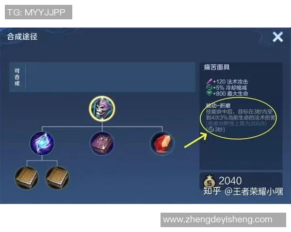 王敏独家揭秘王者荣耀游戏技巧与心得分享助你轻松上分