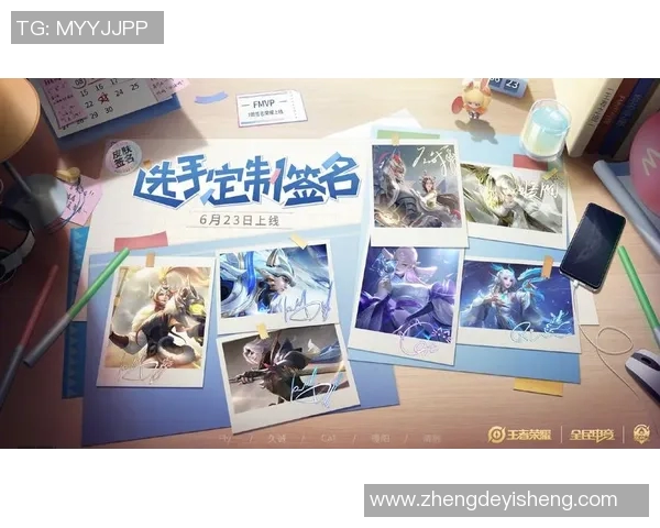 王者荣耀背后的奋斗与荣耀：JDG战队的成长与突破之路