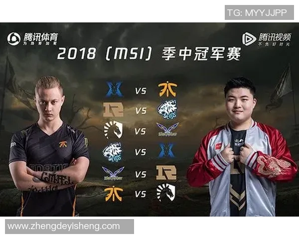 赛后分析：RNG与V5对决中的心理素质较量与启示