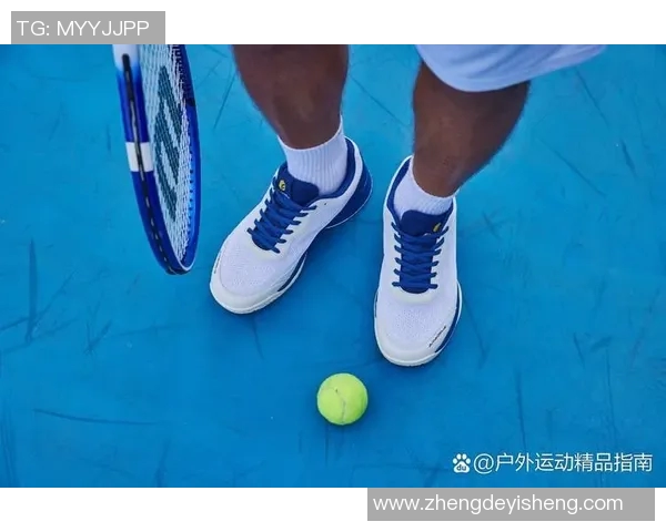 网球装备选购指南：如何挑选适合你的高性能网球鞋