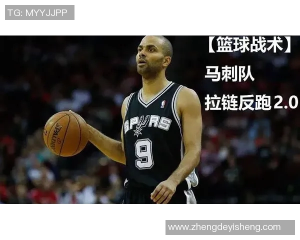 重庆篮球队中路突破战术分析与成效评估探讨